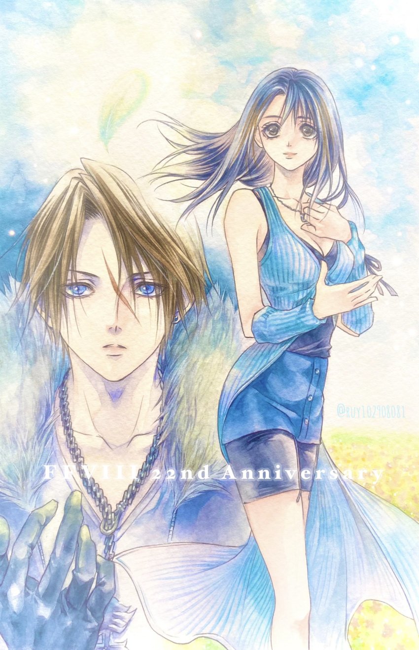 Rinoa Heartilly (Final Fantasy) Rule 34 Image