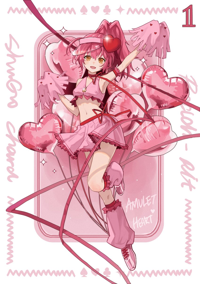 Amulet Heart (Shugo Chara!) Rule 34 Image