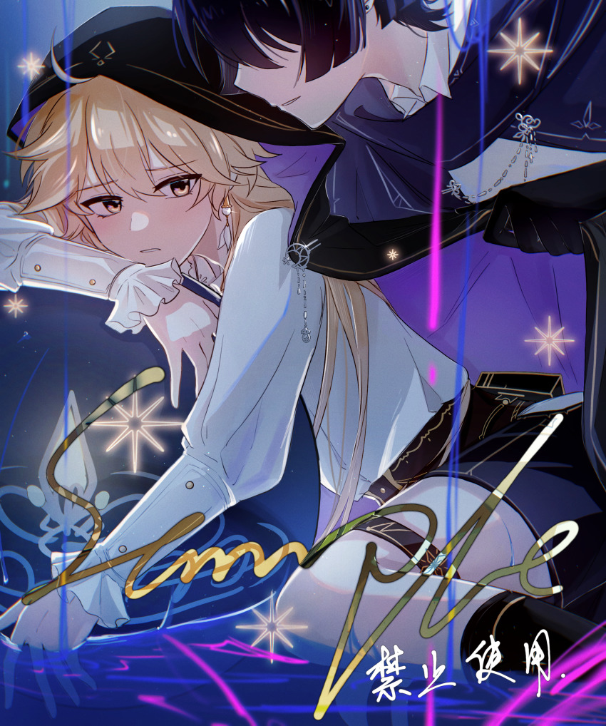 Aether (Genshin Impact) Rule 34 Image