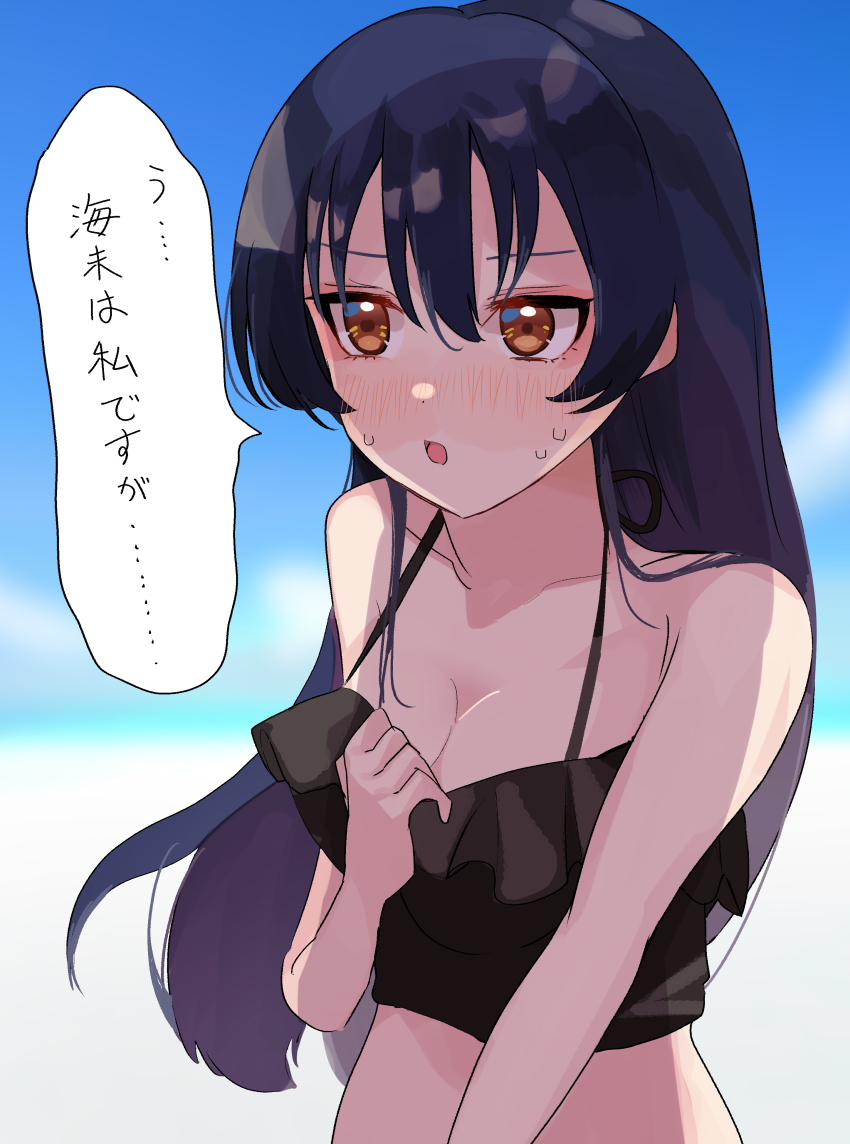 Sonoda Umi (Love Live!) Rule 34 Image