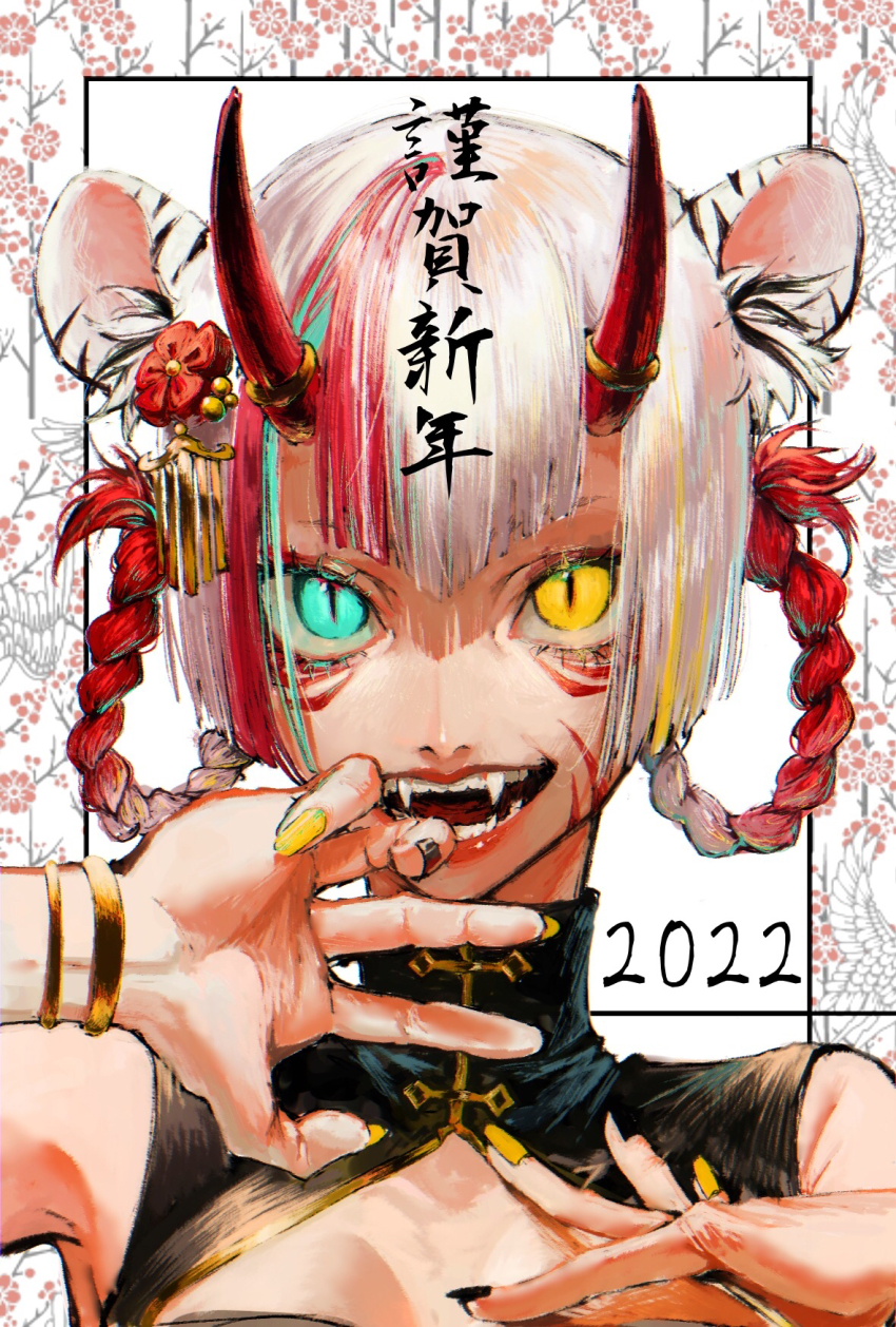 Chinese Zodiac Rule 34 Image