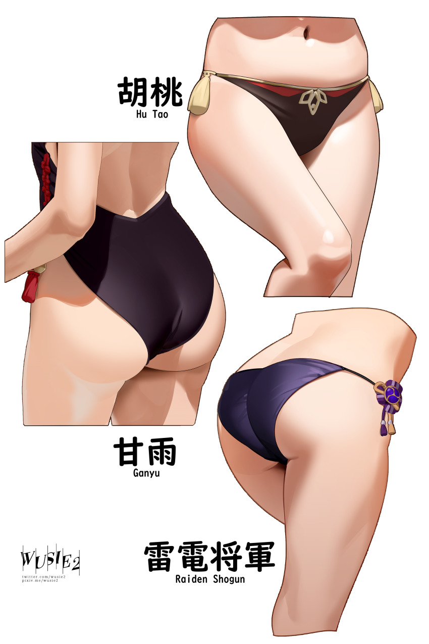 Ganyu (Genshin Impact) Rule 34 Image