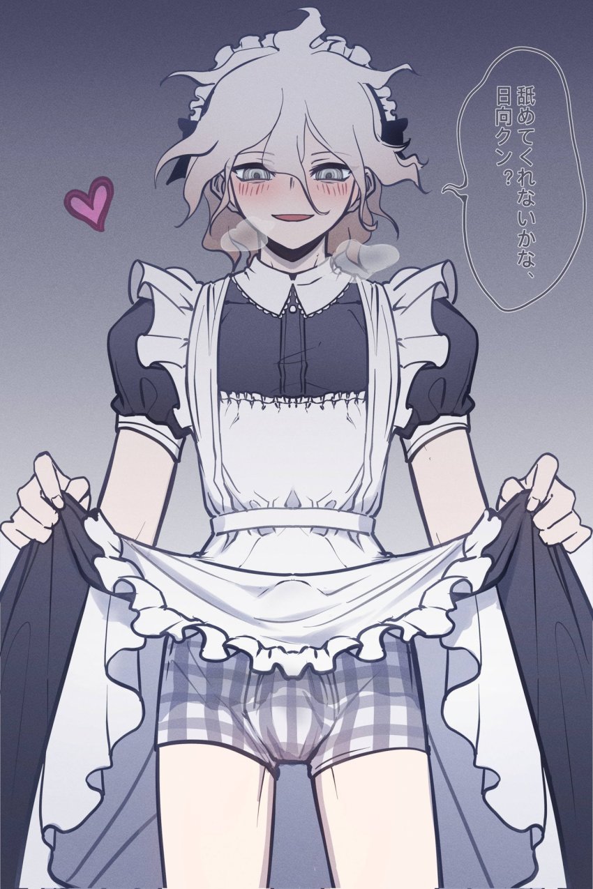 Komaeda Nagito (Danganronpa (Series)) Rule 34 Image