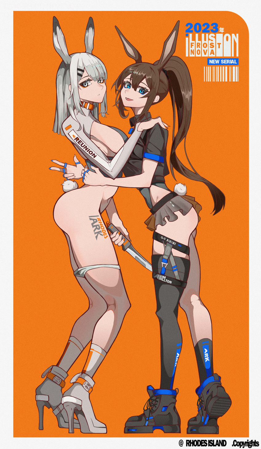 Amiya (Arknights) Rule 34 Image