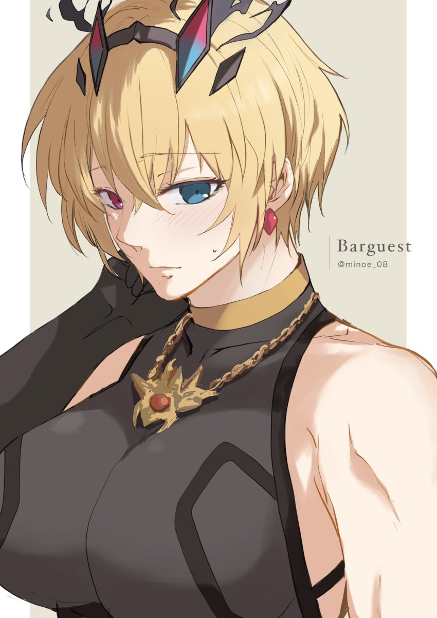 Barghest (Fate) Rule 34 Image