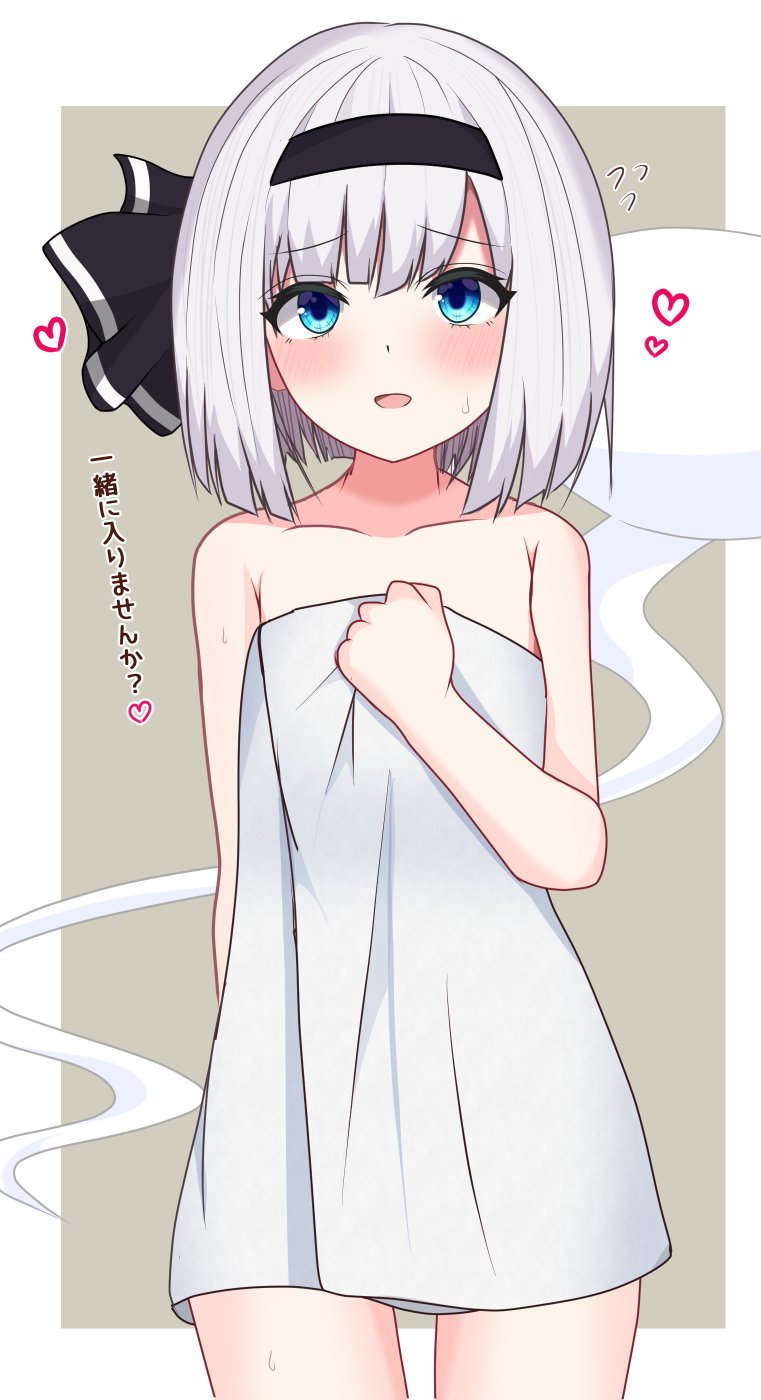 Konpaku Youmu (Touhou) Rule 34 Image
