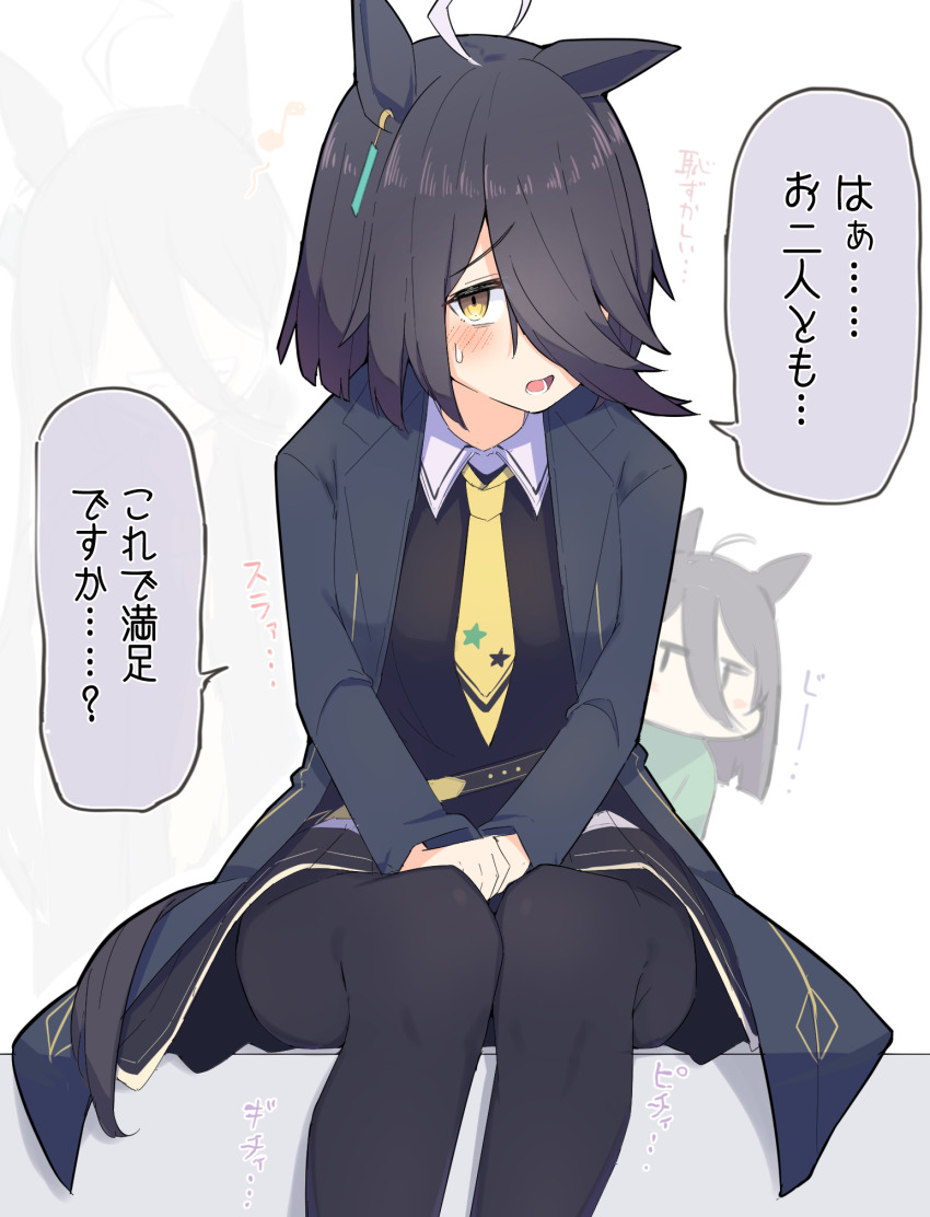 Manhattan Cafe (Umamusume) Rule 34 Image