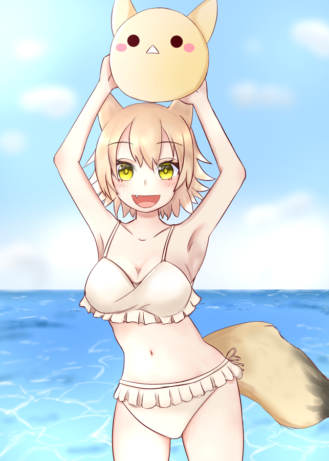 Coyote (Kemono Friends) Rule 34 Image