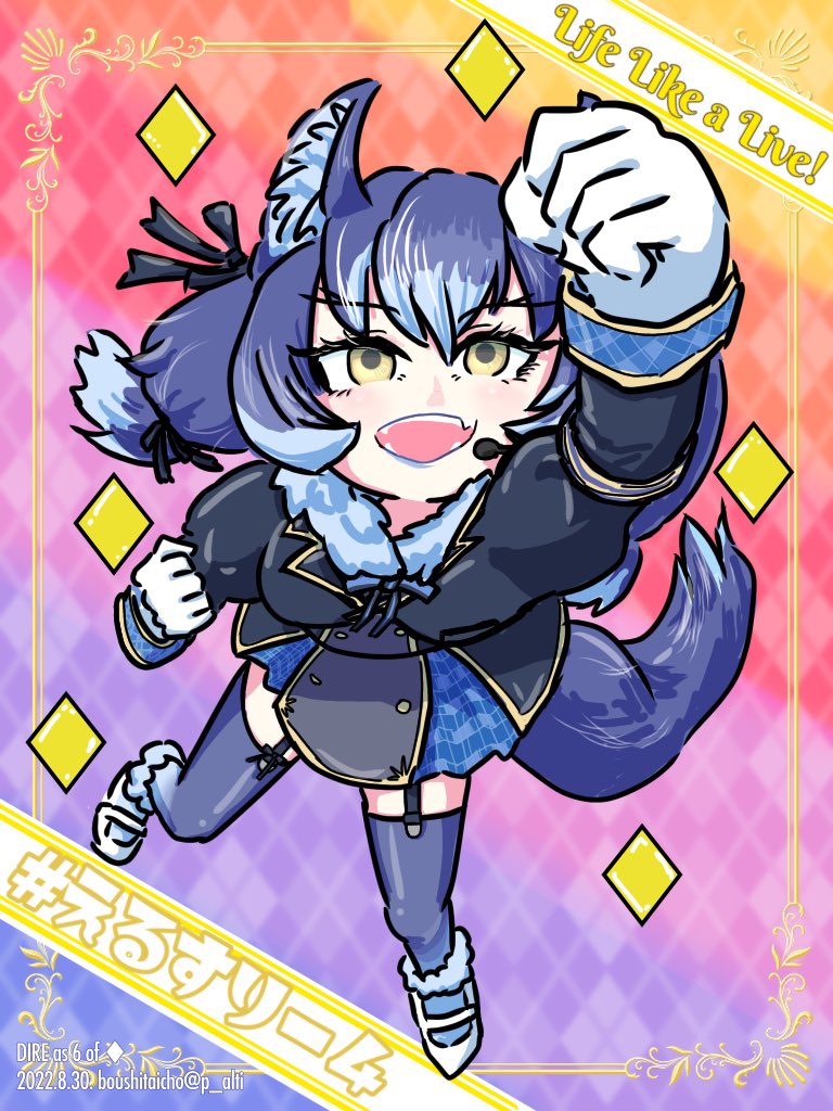 Dire Wolf (Kemono Friends) Rule 34 Image