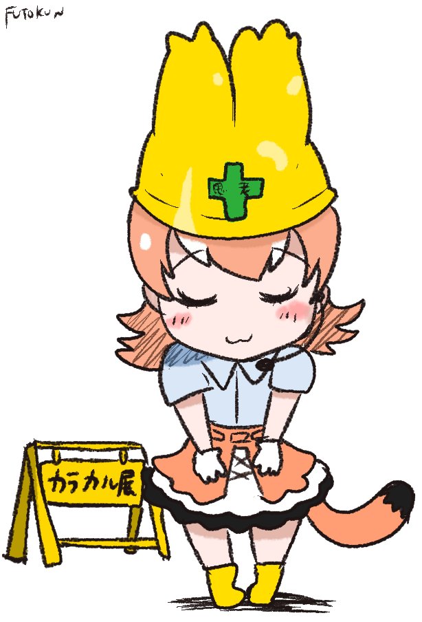 Caracal (Kemono Friends) Rule 34 Image