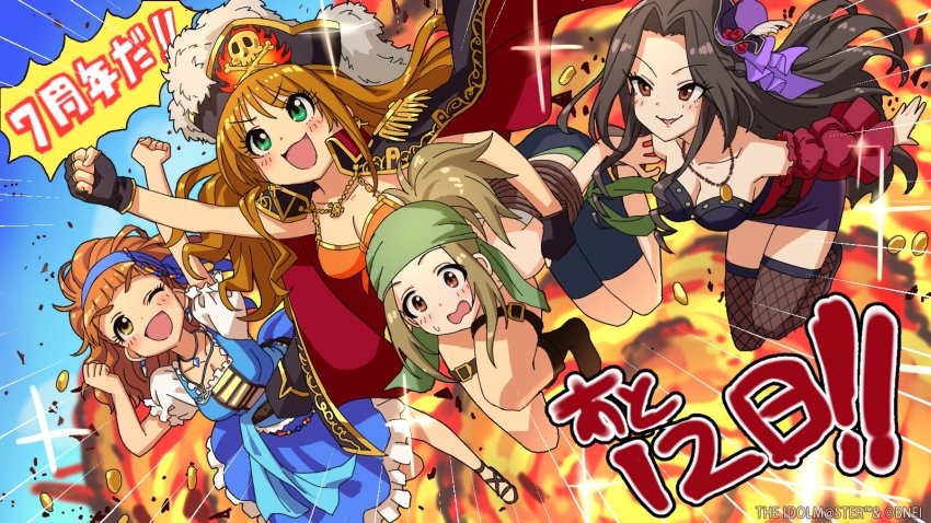 Hino Akane (Idolmaster) Rule 34 Image