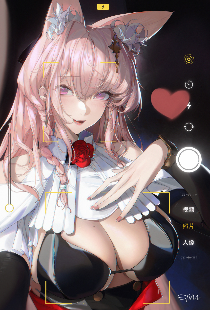 Pozyomka (Arknights) Rule 34 Image