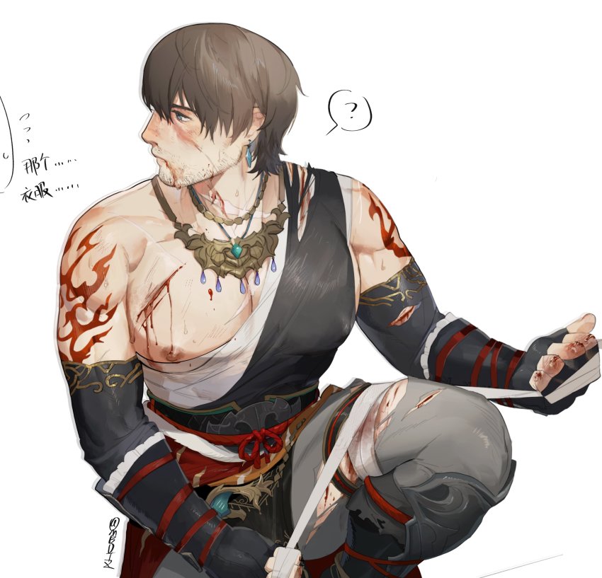 Adventurer (Ff14) Rule 34 Image