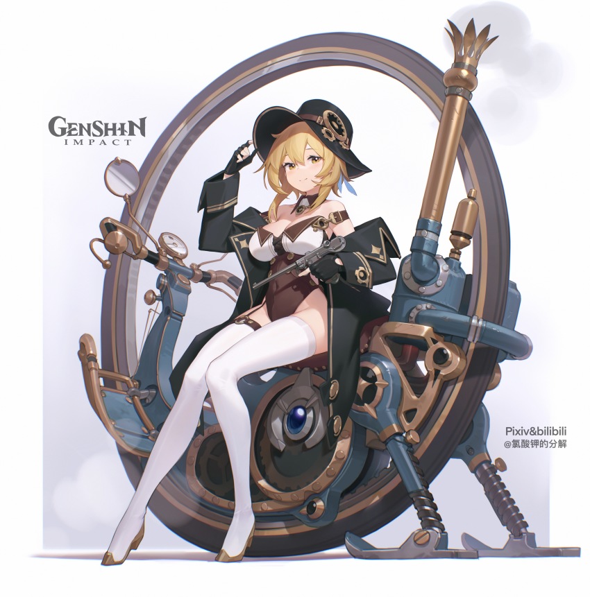 Lumine (Genshin Impact) Rule 34 Image