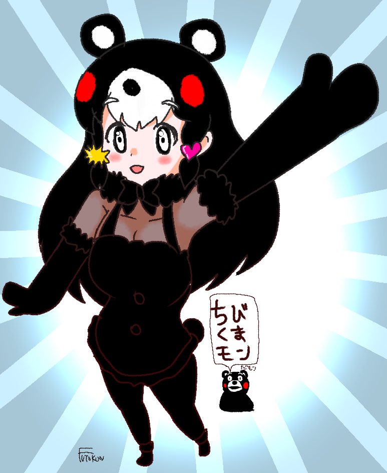 Kemono Friends Rule 34 Image