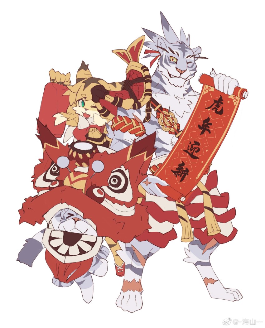 Character Request (Chinese New Year) Rule 34 Image