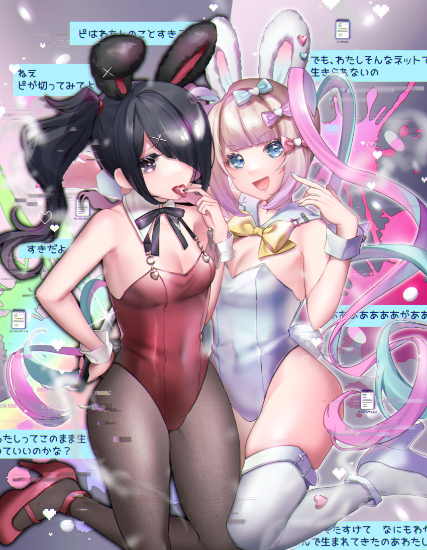 Ame-Chan (Needy Girl Overdose) Rule 34 Image