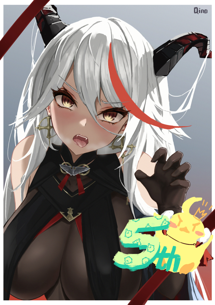Aegir (Azur Lane) Rule 34 Image