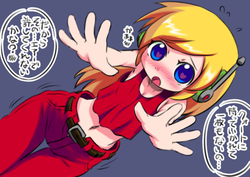 Curly Brace (Doukutsu Monogatari) Rule 34 Image
