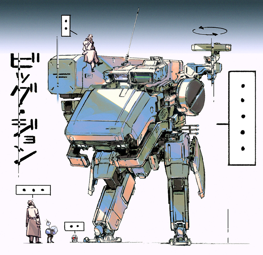 Metal Gear (Series) Rule 34 Image