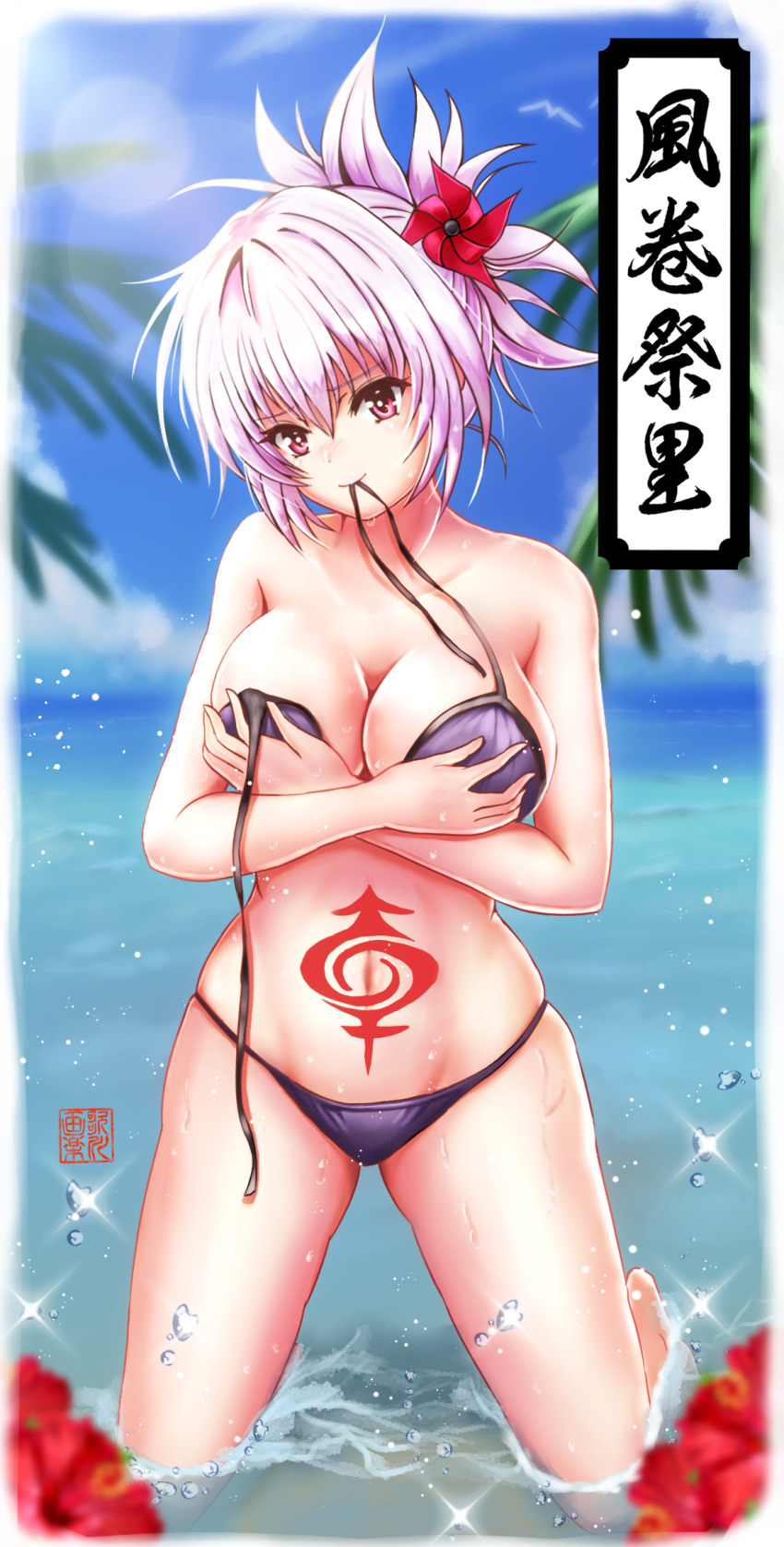 Kazamaki Matsuri (Ayakashi Triangle) Rule 34 Image