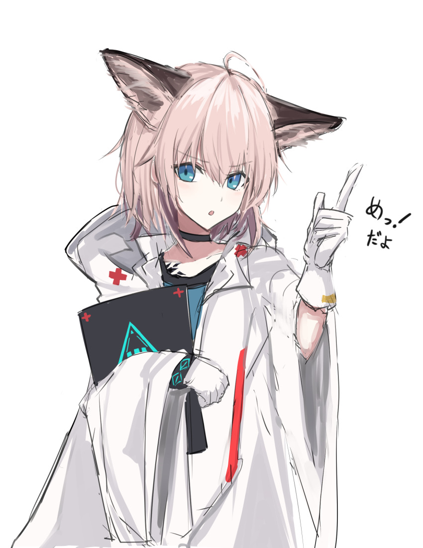 Oripathy Lesion (Arknights) Rule 34 Image