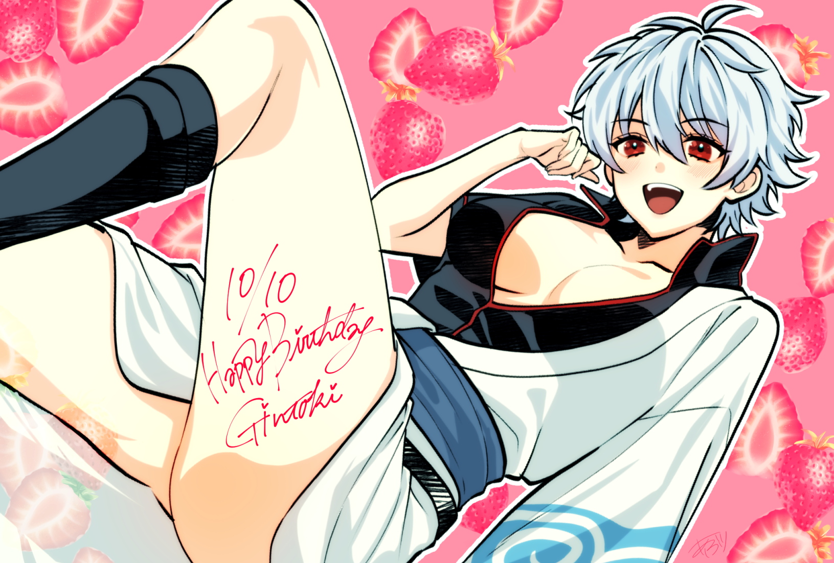 Ginko Sakata (Gintama) Rule 34 Image
