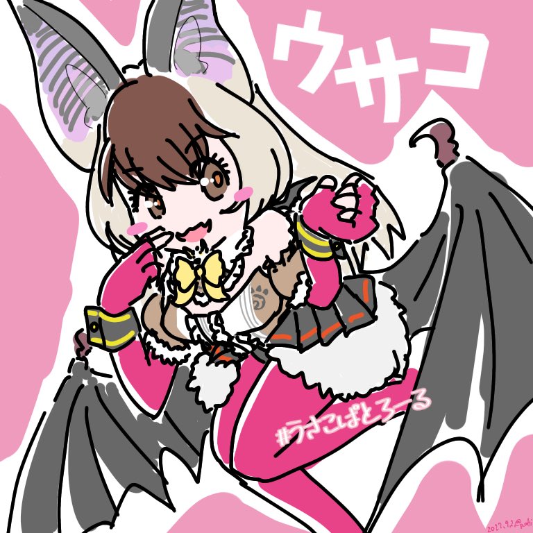 Brown Long-Eared Bat (Kemono Friends) Rule 34 Image