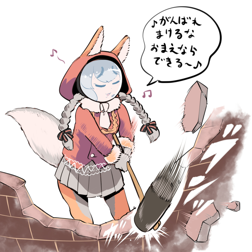 Island Fox (Kemono Friends) Rule 34 Image