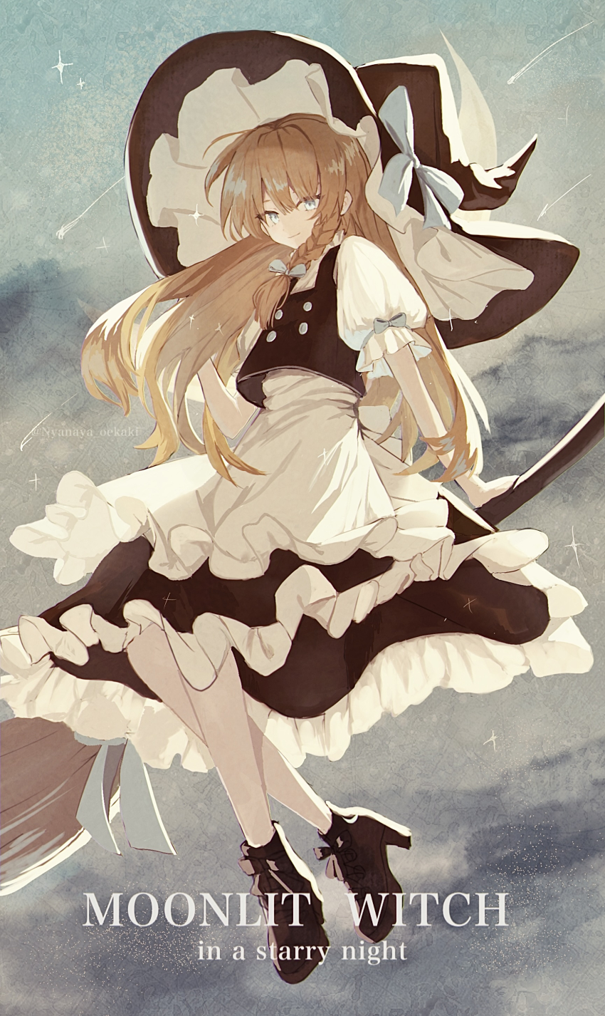 Kirisame Marisa (Touhou) Rule 34 Image