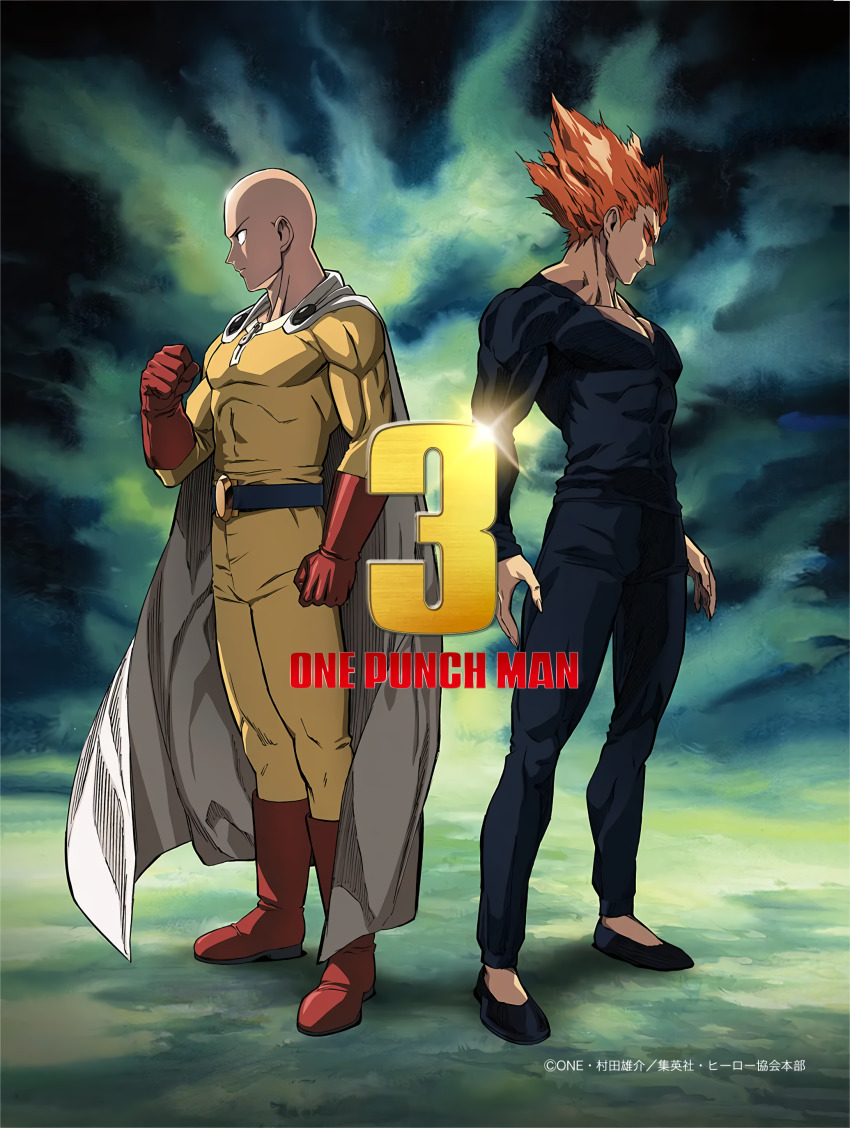 Garou (One-Punch Man) Rule 34 Image
