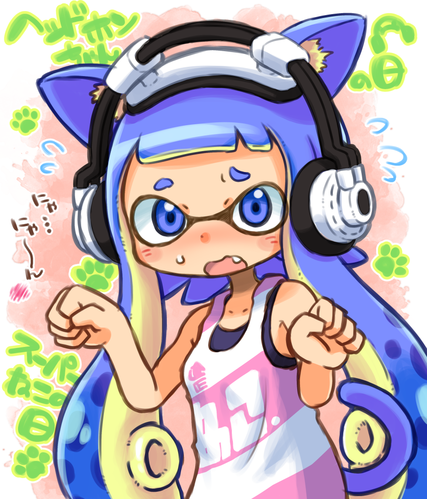 Inkling (Cat Day) Rule 34 Image