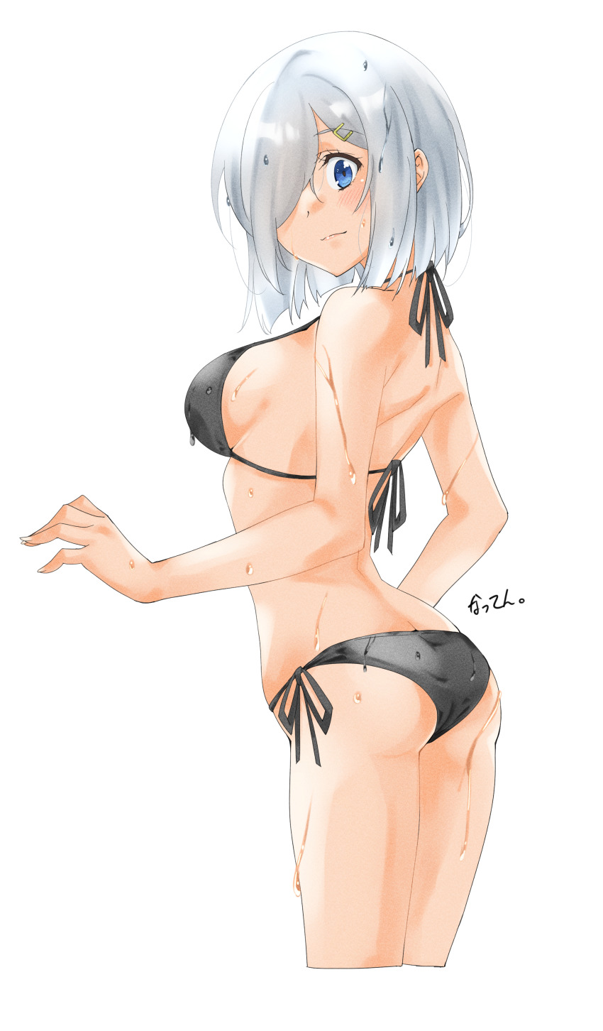 Hamakaze (Kancolle) Rule 34 Image