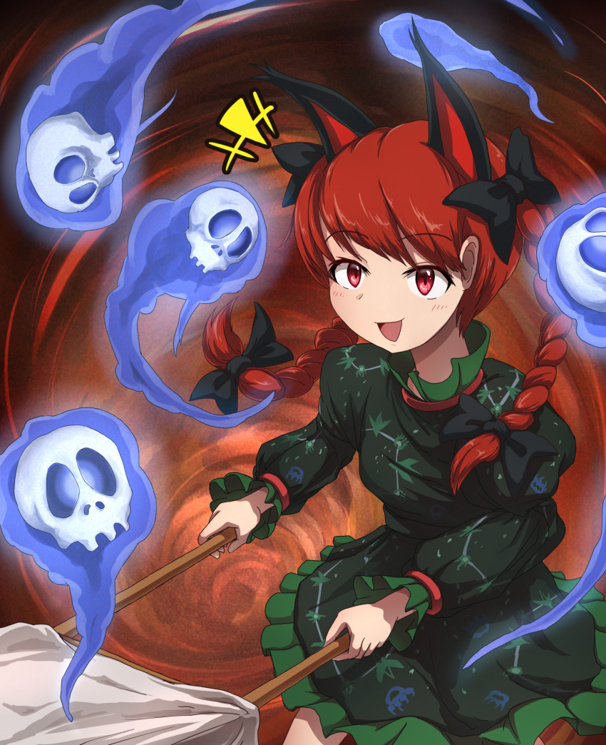 Kaenbyou Rin (Touhou) Rule 34 Image
