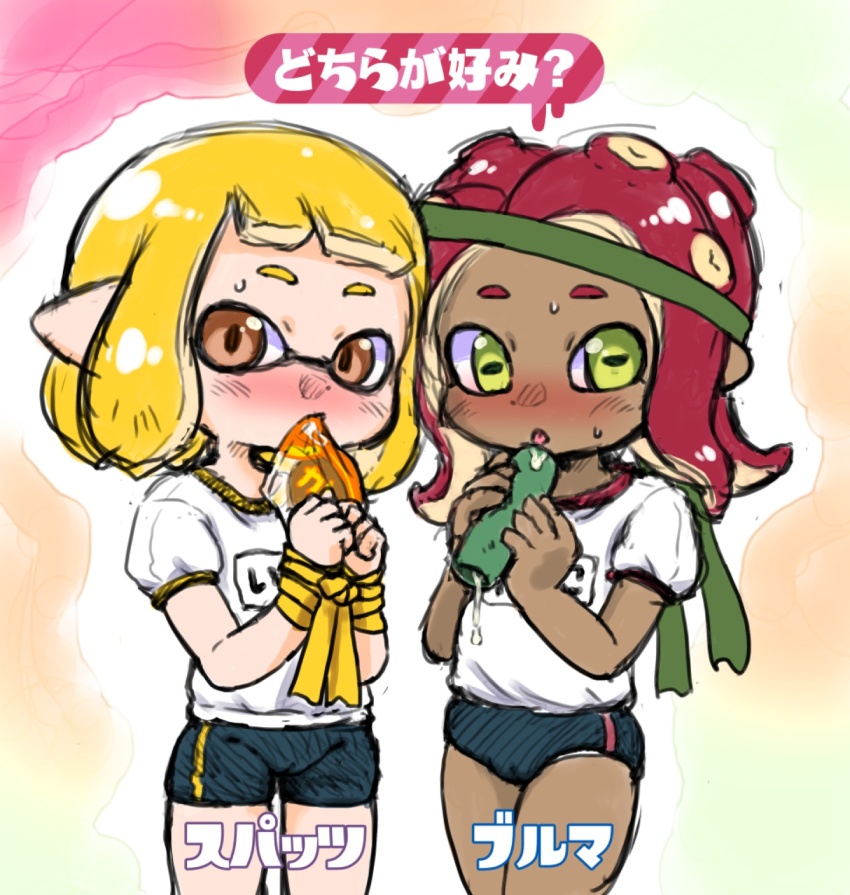 Inkling (Nintendo) Rule 34 Image