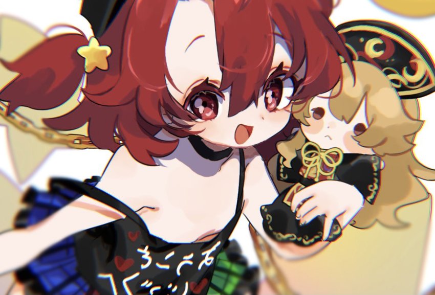 Hecatia Lapislazuli (Touhou) Rule 34 Image