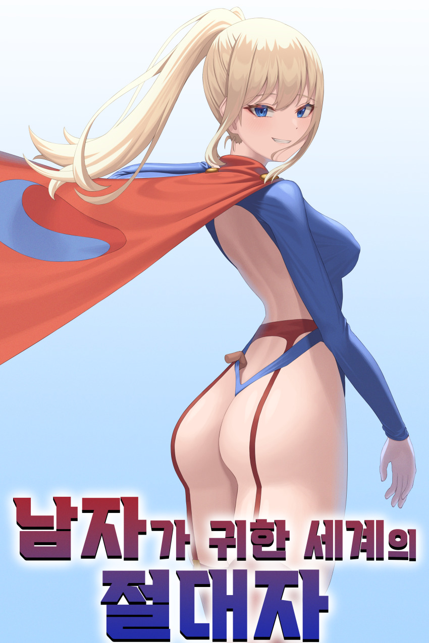 Original Rule 34 Image