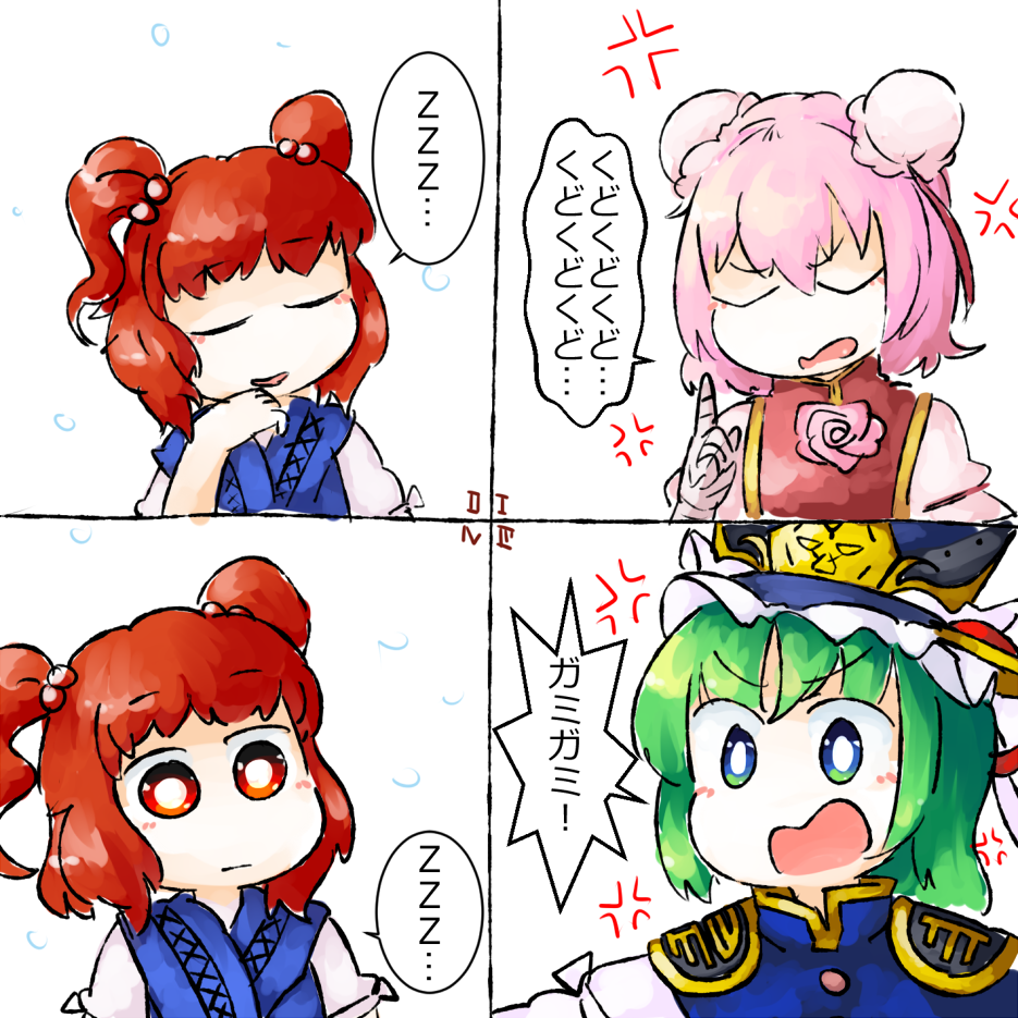 Ibaraki Kasen (Touhou) Rule 34 Image