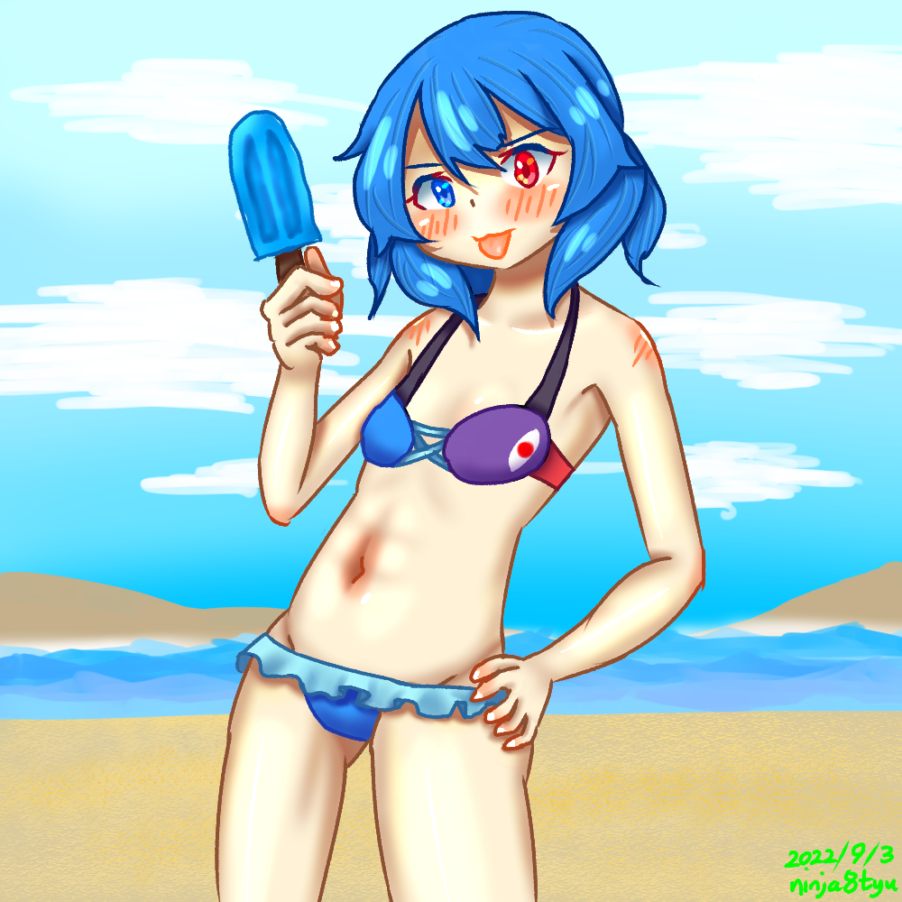Tatara Kogasa (Touhou) Rule 34 Image