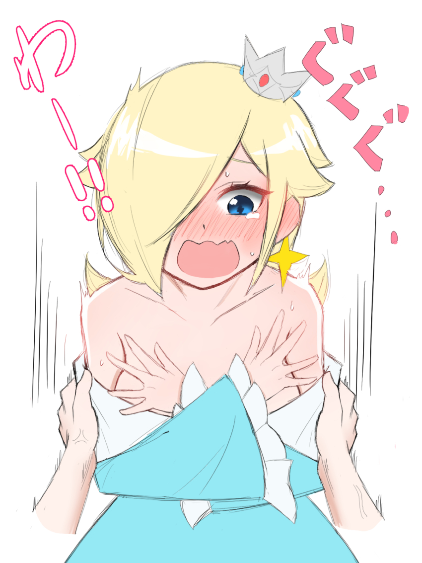 Rosalina (Mario (Series)) Rule 34 Image
