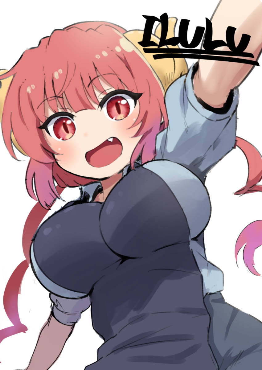 Ilulu (Maidragon) Rule 34 Image