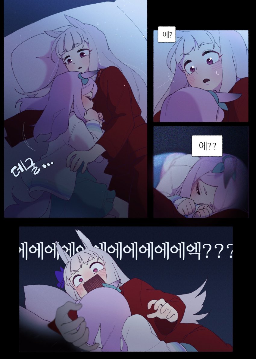 Gold Ship (Umamusume) Rule 34 Image