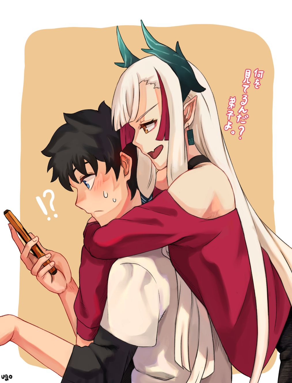 Fujimaru Ritsuka (Male) Rule 34 Image