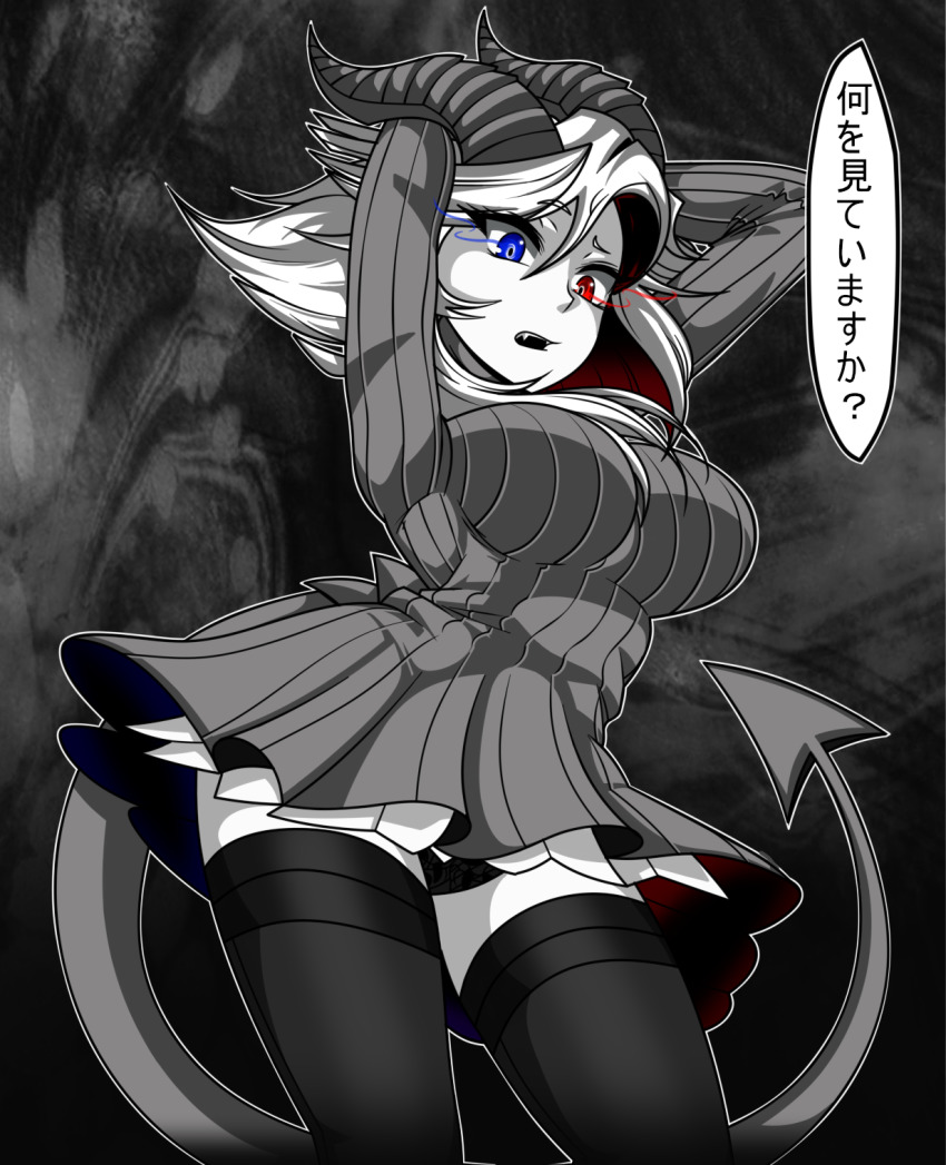 Original Rule 34 Image