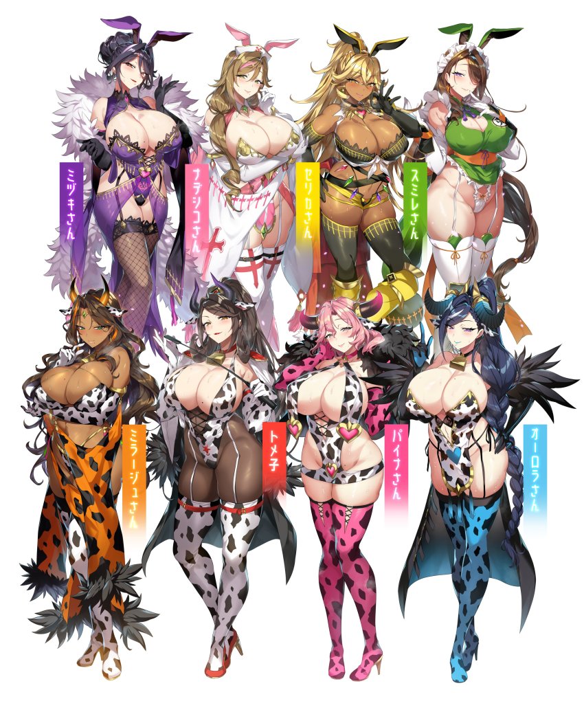 Mizuki (Bunnystein Fantasy) Rule 34 Image