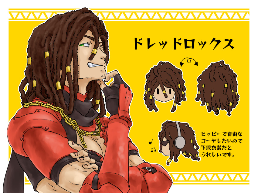 Mechanic (Ragnarok Online) Rule 34 Image