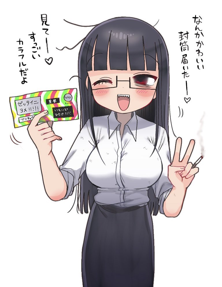 Black Hair Rule 34 Image