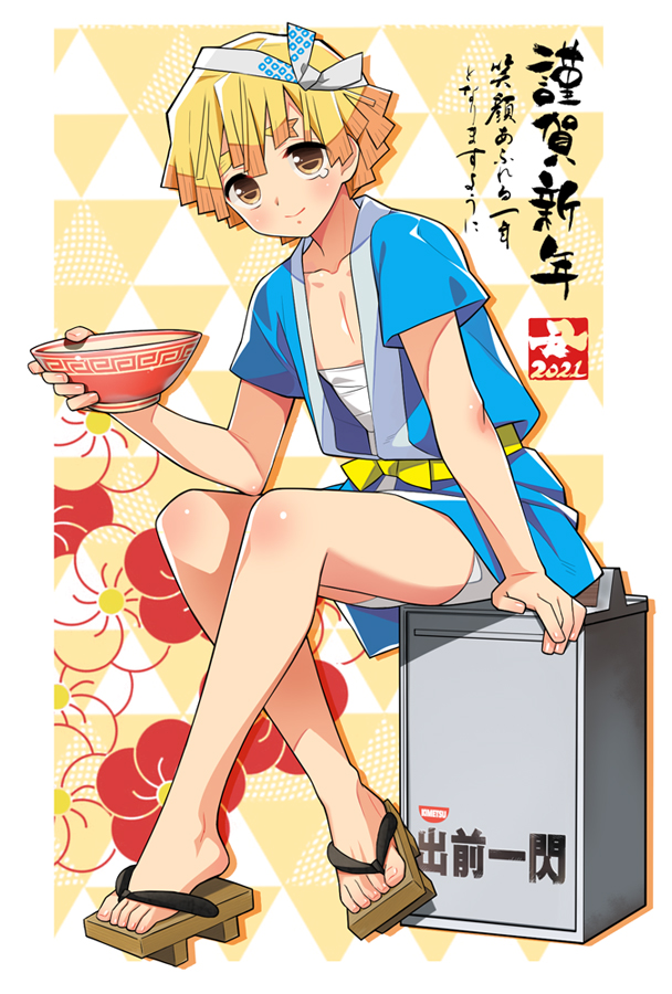 Agatsuma Zenitsu Rule 34 Image