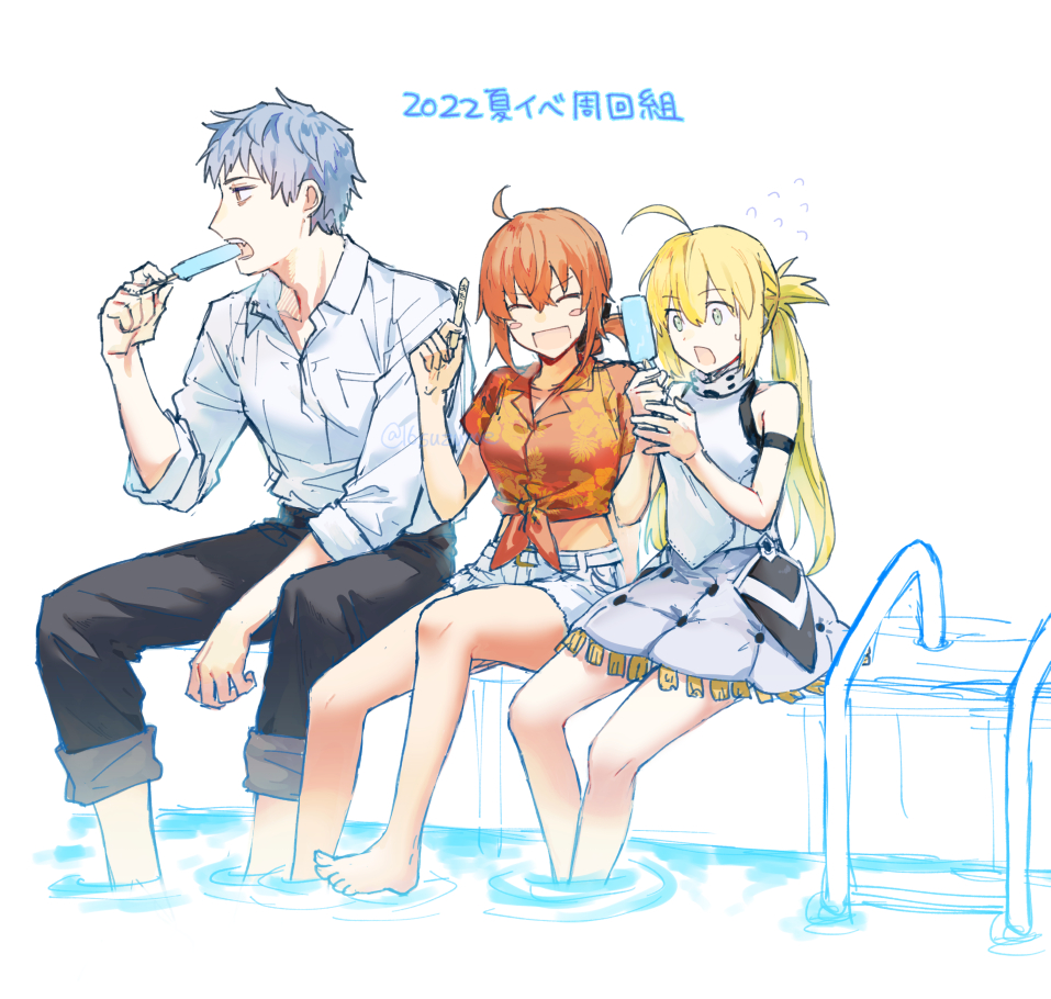 Artoria Caster (Fate) Rule 34 Image