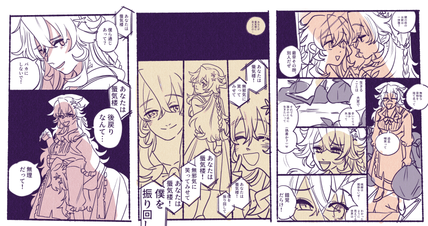 Otogibara Era (Nijisanji) Rule 34 Image